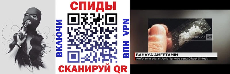АМФЕТАМИН 97%  Димитровград 