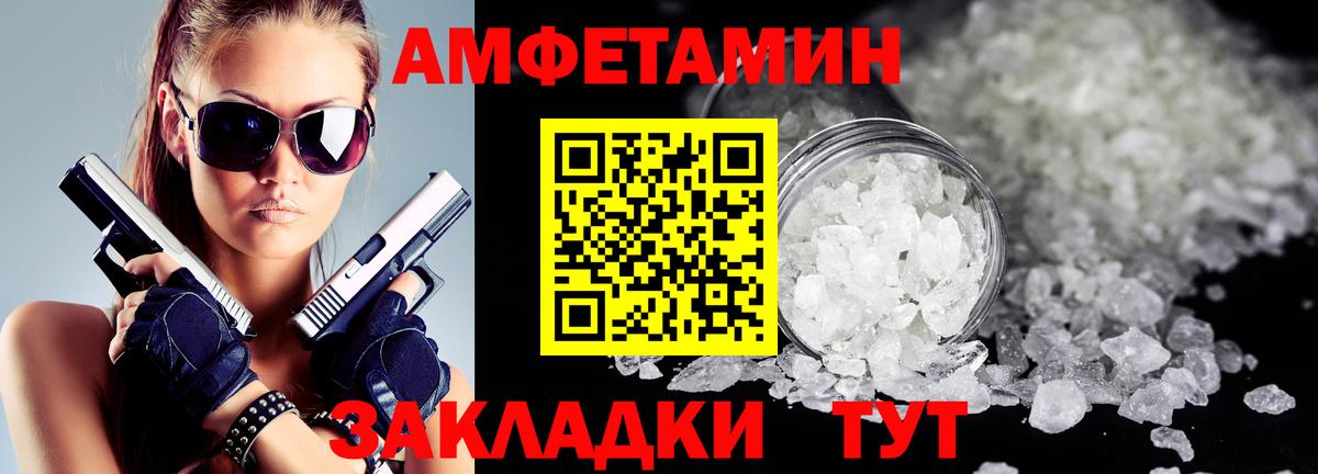 КЕТАМИН Димитровград