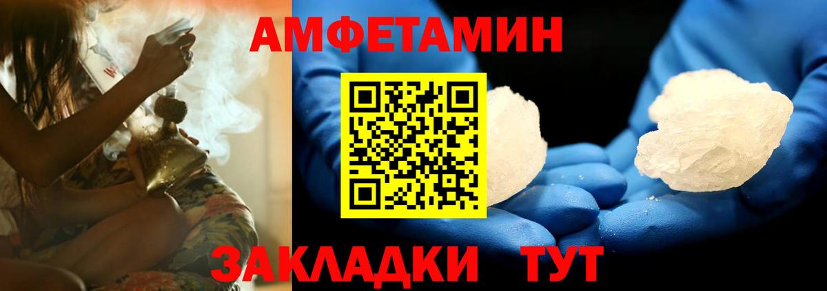 АМФ Premium Димитровград