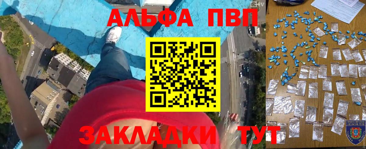А ПВП крисы CK Димитровград