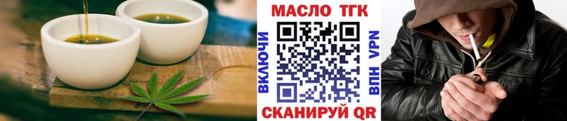 Печенье с ТГК конопля Димитровград