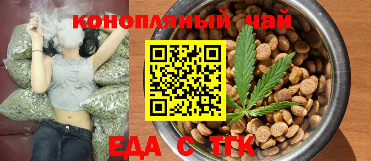 Димитровград  Cannafood марихуана  Вход с VPN 
