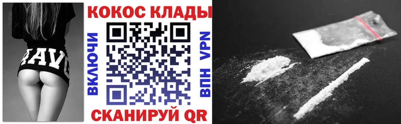 KRAKEN ссылка  где купить наркотик  Димитровград  Cocaine 99% 