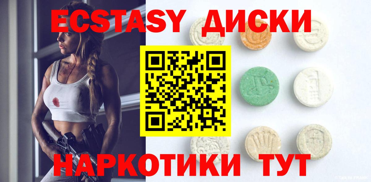 Экстази louis Vuitton  Экстази Cube  ссылка на мегу ONION  Димитровград  Вход с VPN  Ecstasy 