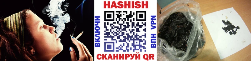 ГАШ индика сатива  ссылка на мегу ONION  Димитровград 