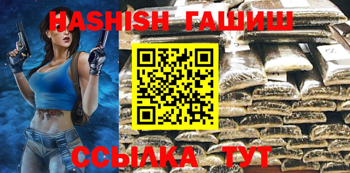 ГАШИШ индика сатива  ГАШИШ  Димитровград  ГАШИШ Изолятор  Вход с VPN 