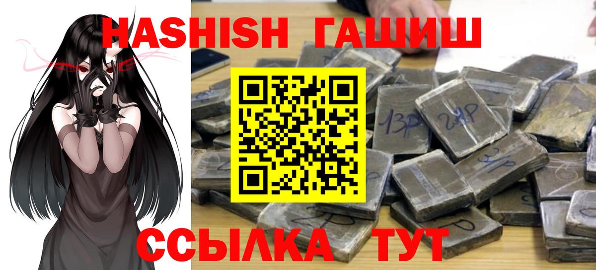 Гашиш Изолятор Димитровград