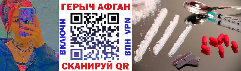 Героин VHQ Димитровград