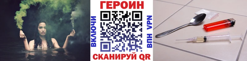 ГЕРОИН Афган  что такое наркотик  Димитровград 