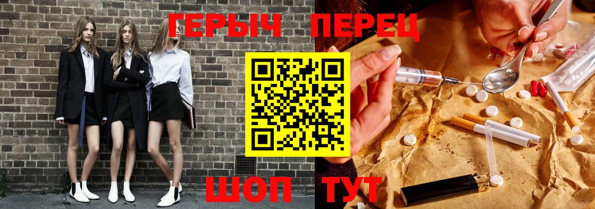Димитровград  Героин  Вход с VPN  ГЕРОИН Афган 