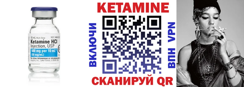 Кетамин ketamine  Димитровград 