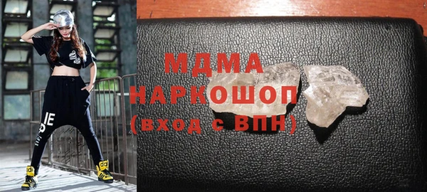 кокаин перу Абдулино