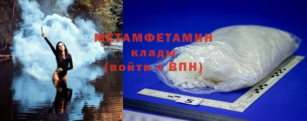 ECSTASY Абаза