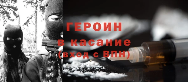 кокаин перу Абдулино