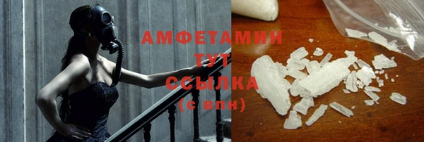 ешки Абинск