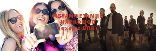 кокаин перу Абдулино