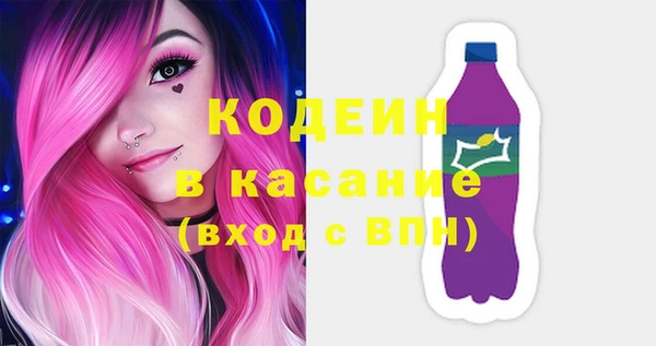 кокаин перу Абдулино