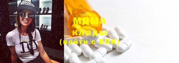 кокаин перу Абдулино