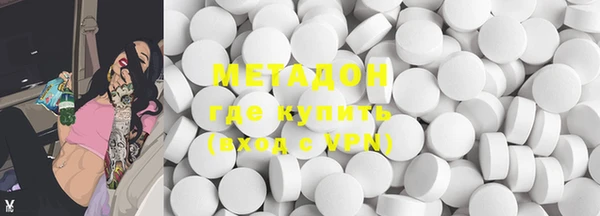 ECSTASY Абаза