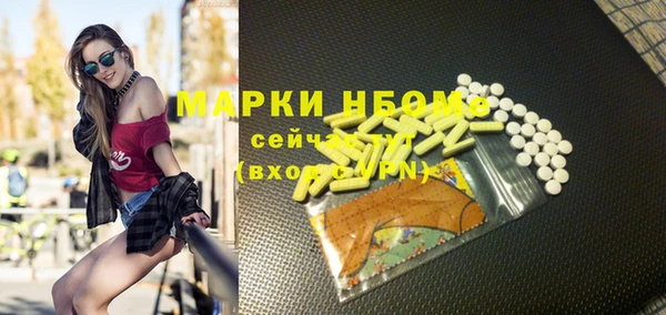 ECSTASY Абаза