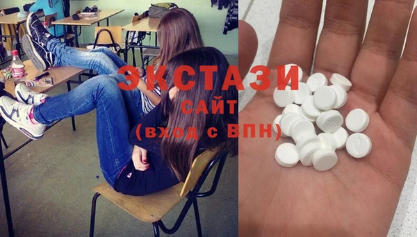 ECSTASY Абаза
