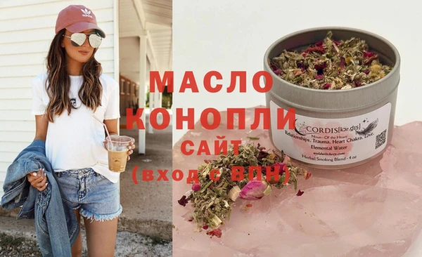 ECSTASY Абаза