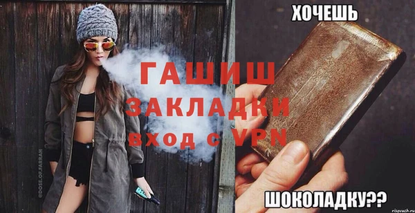меф VHQ Алексеевка