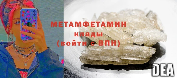 кокаин перу Абдулино