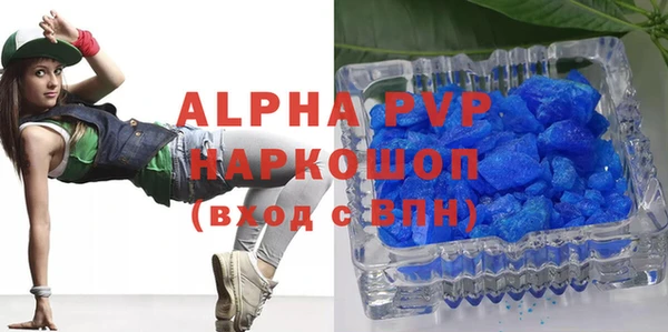 кокаин перу Абдулино