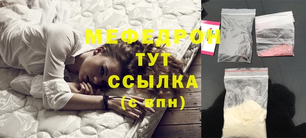 ECSTASY Абаза