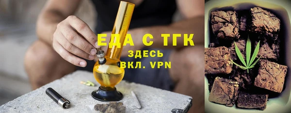 ешки Абинск