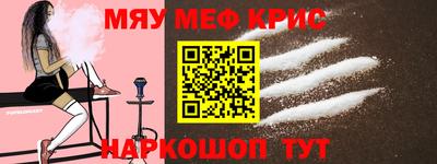 спиды Балашиха