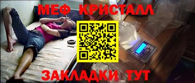 спиды Балашиха