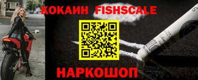 прущие крисы Балаково