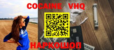 прущие крисы Балаково