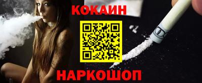 спиды Балашиха