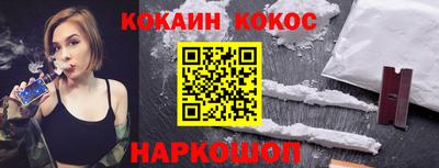 спиды Балашиха