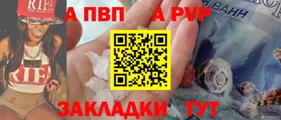 спиды Балашиха