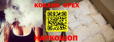 прущие крисы Балаково