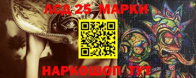 спиды Балашиха