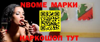 бутик Балахна
