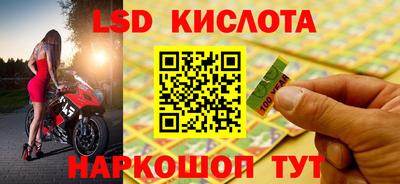 спиды Балашиха