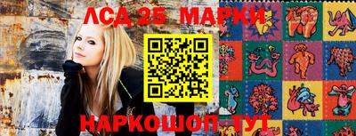 прущие крисы Балаково