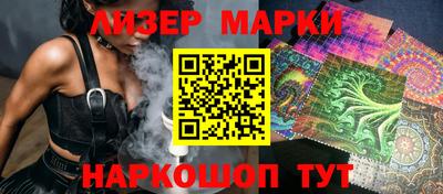 бутик Балахна