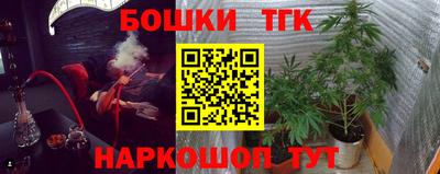 бутик Балахна