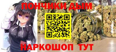 прущие крисы Балаково