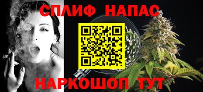 спиды Балашиха