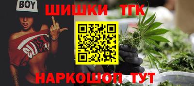 бутик Балахна