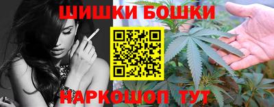 бутик Балахна