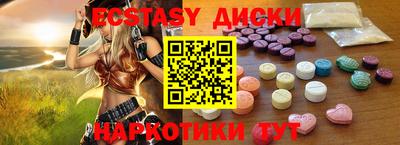 бутик Балахна